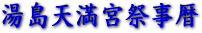 V{Վ